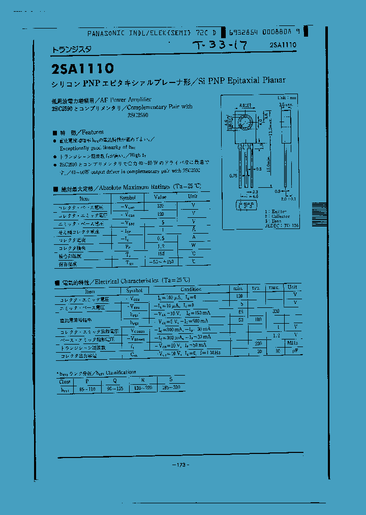 2SA1110_6030.PDF Datasheet
