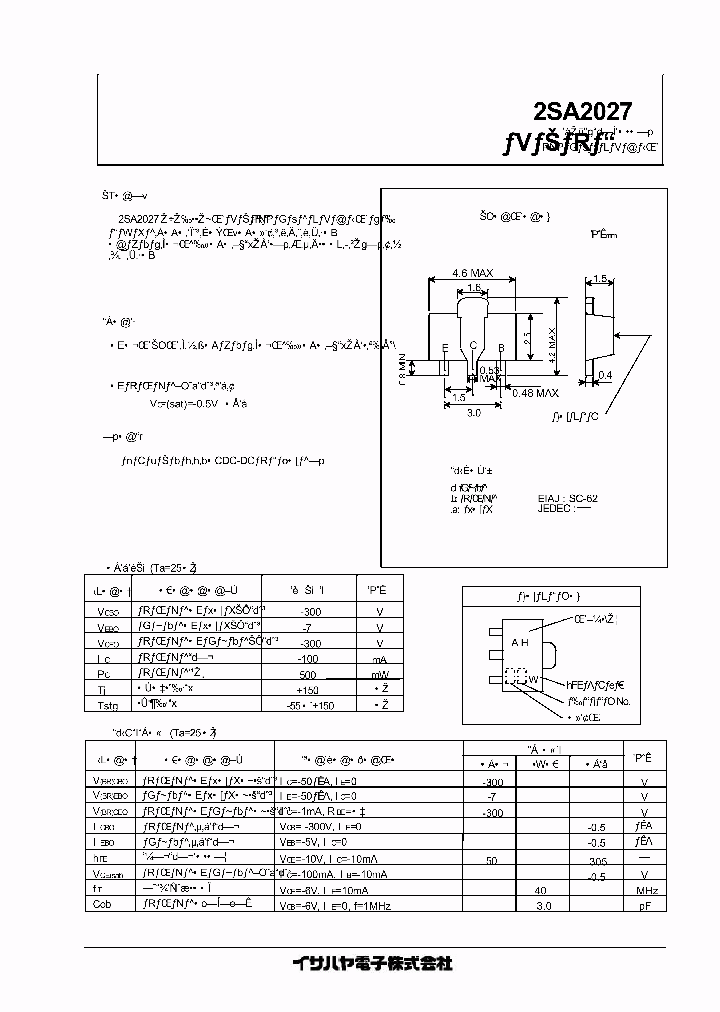 2SA2027_6165.PDF Datasheet Download --- IC-ON-LINE