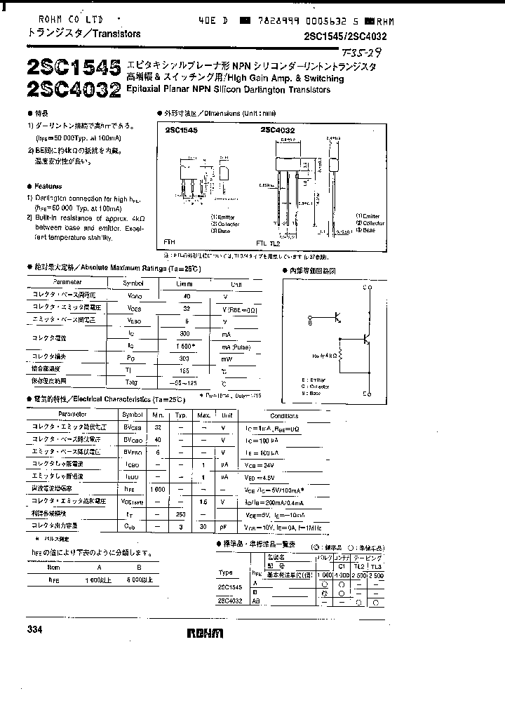 2SC4032_119531.PDF Datasheet