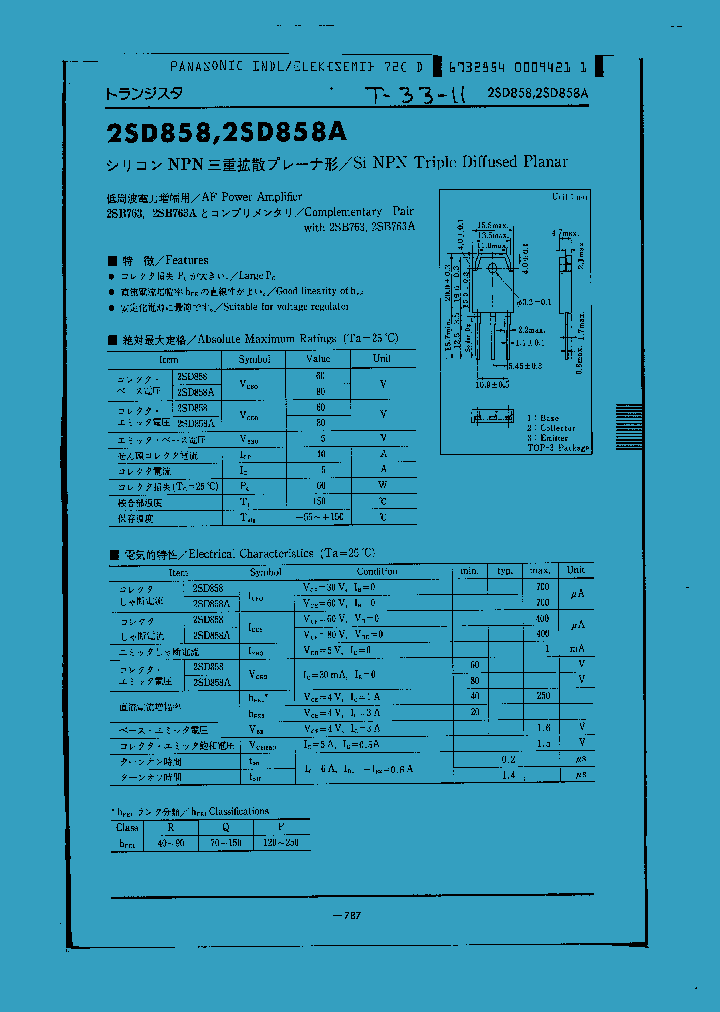 2SD858_7438.PDF Datasheet