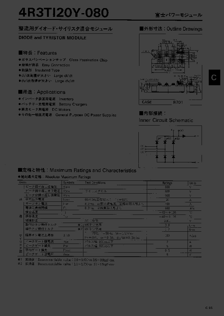 4R3TI20Y-080_68886.PDF Datasheet