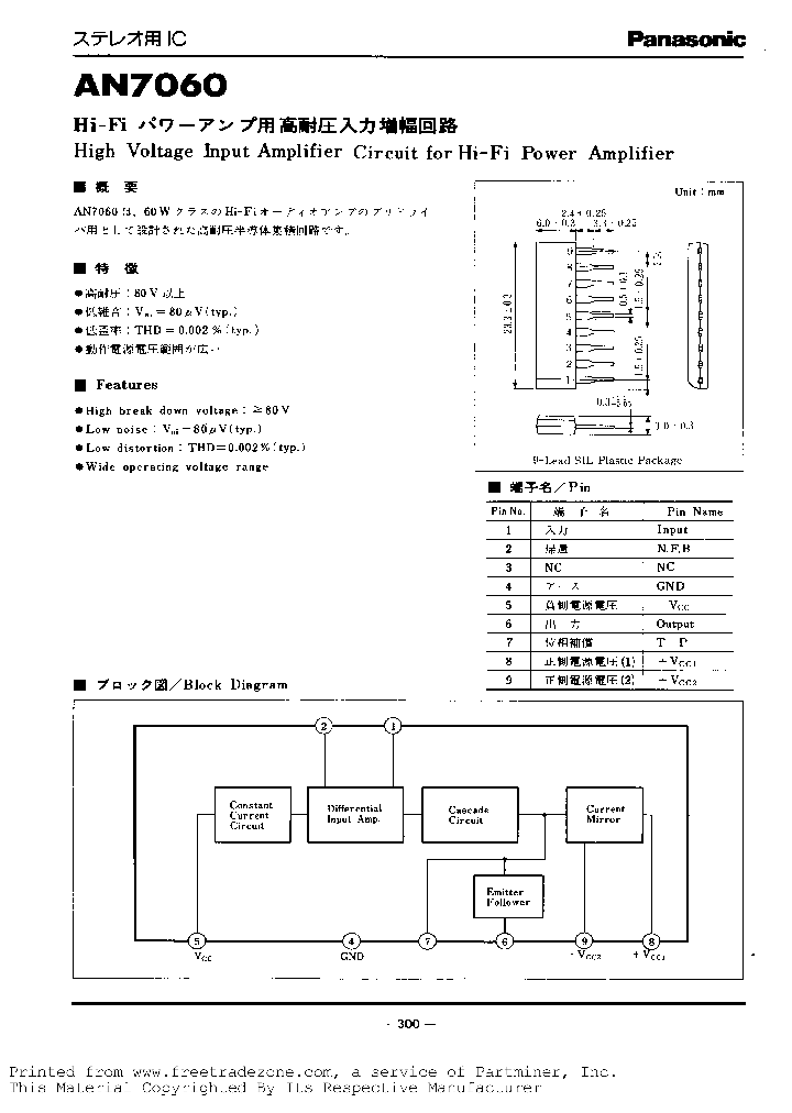 AN7060_105038.PDF Datasheet