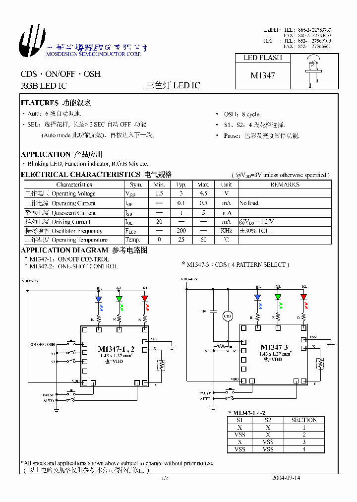 M1347_194771.PDF Datasheet