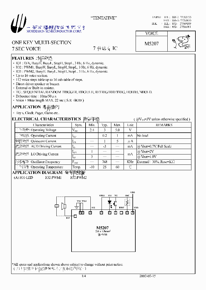 M5207_104287.PDF Datasheet