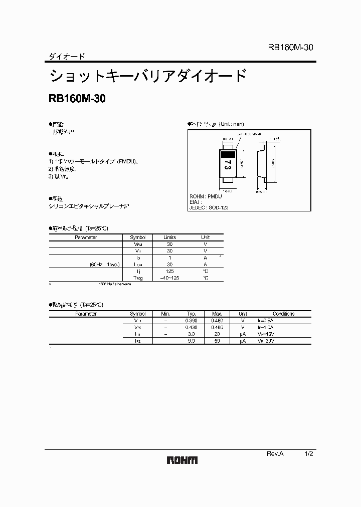 RB160M-30_131338.PDF Datasheet