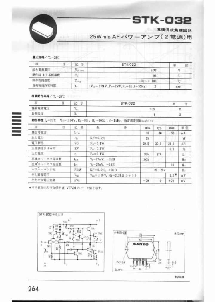 STK-032_77139.PDF Datasheet