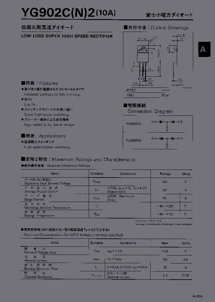 YG902C2_37380.PDF Datasheet Download --- IC-ON-LINE