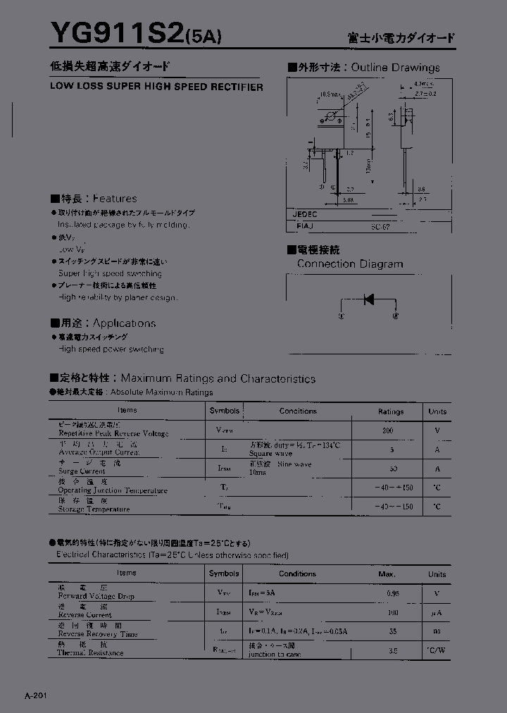YG911S2_37385.PDF Datasheet Download --- IC-ON-LINE