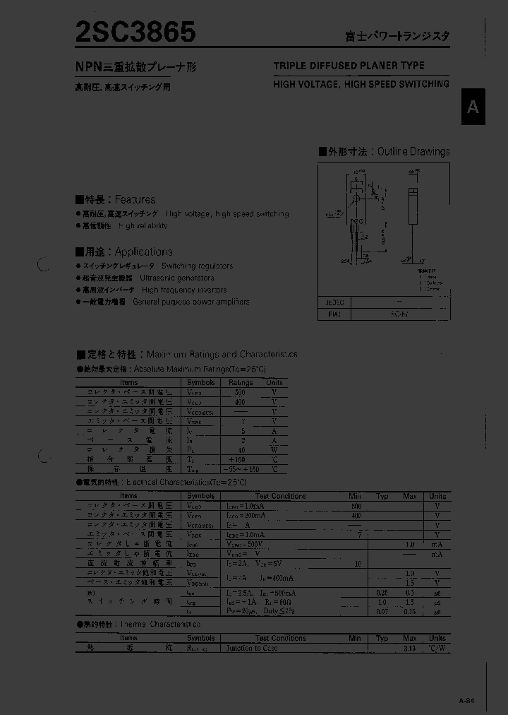 2SC3865_286296.PDF Datasheet