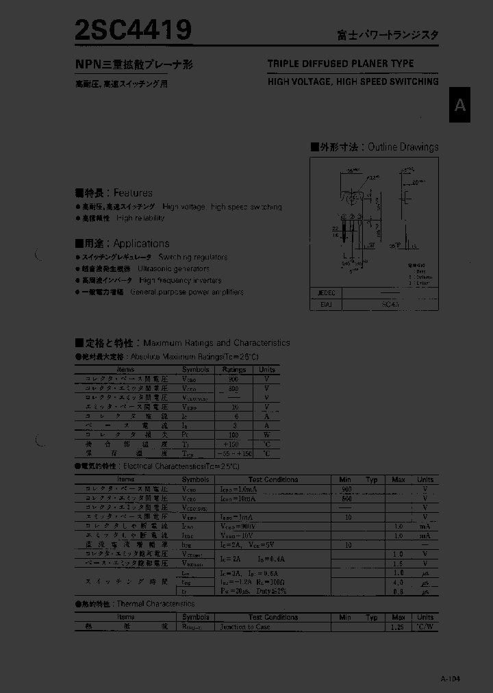 2SC4419_289870.PDF Datasheet