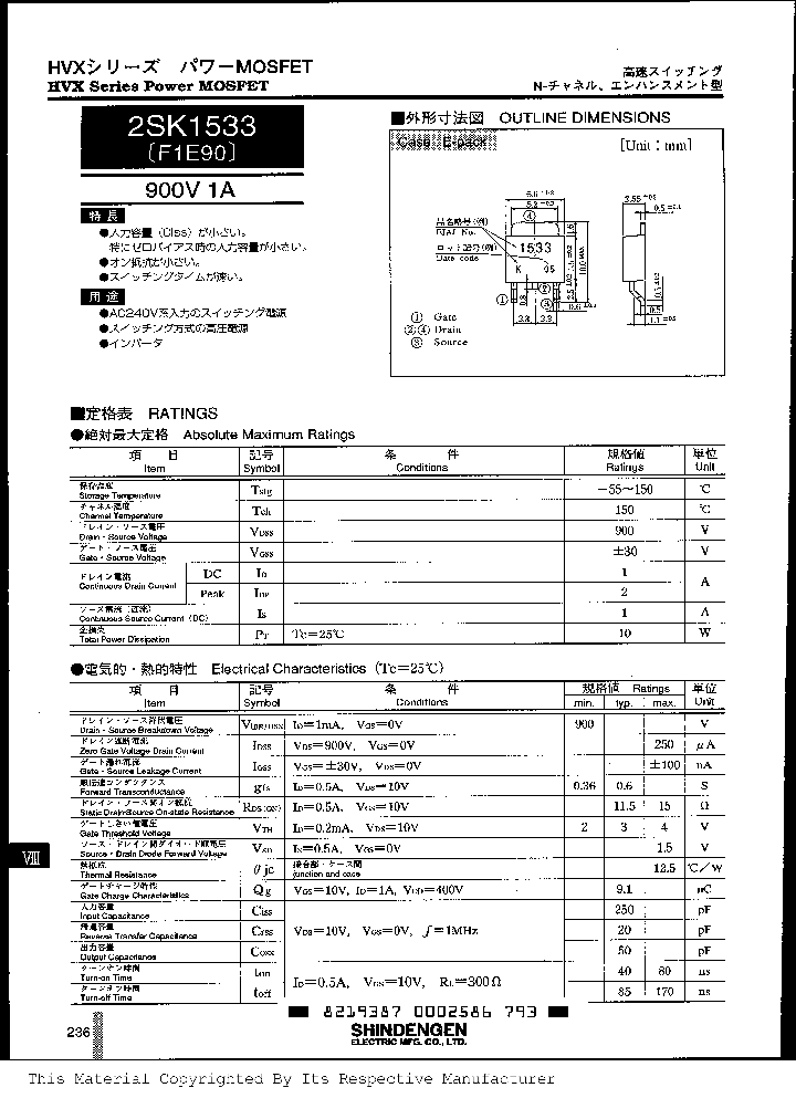 2SK1533_294252.PDF Datasheet