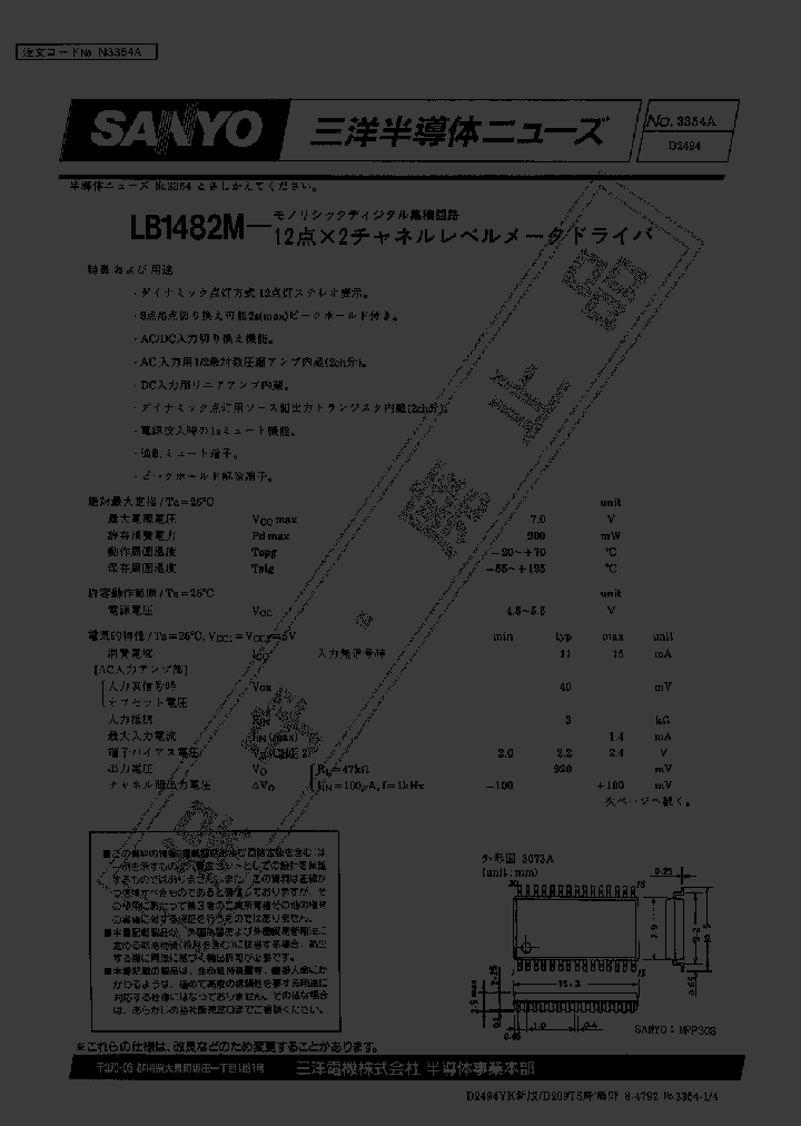 LB1482M_222316.PDF Datasheet