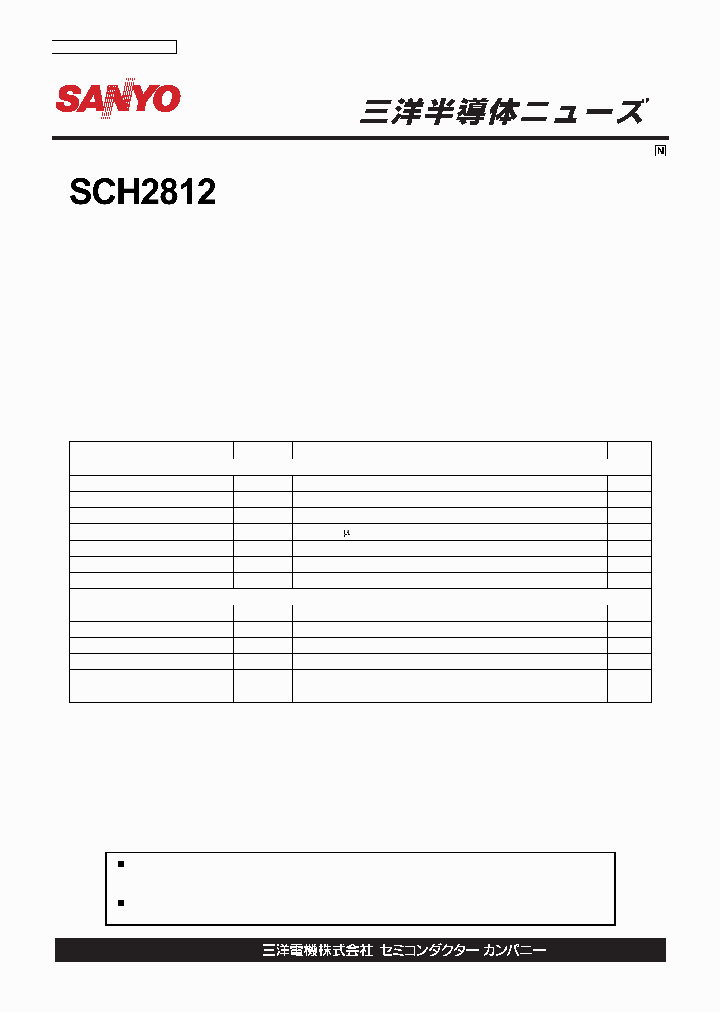SCH2812_296841.PDF Datasheet