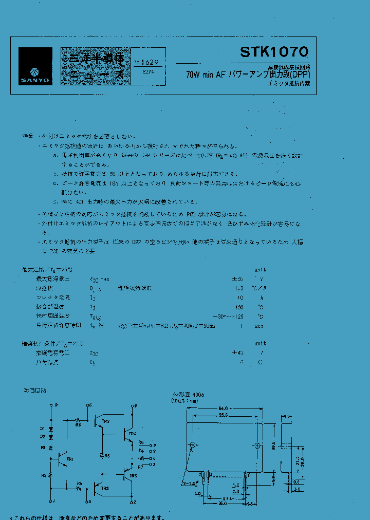 STK1070_230494.PDF Datasheet
