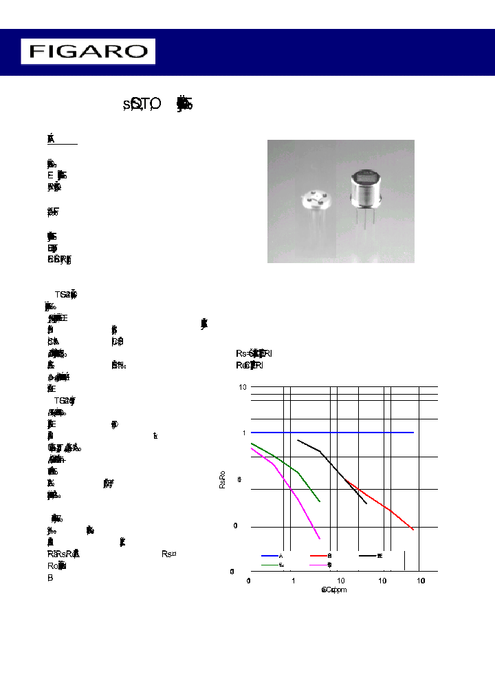 TGS2450_284966.PDF Datasheet