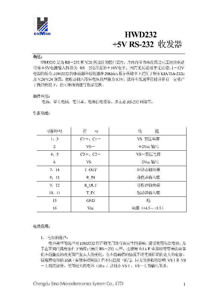 HWD232_261677.PDF Datasheet