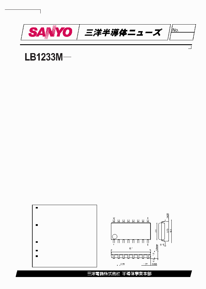 LB1233M_250319.PDF Datasheet