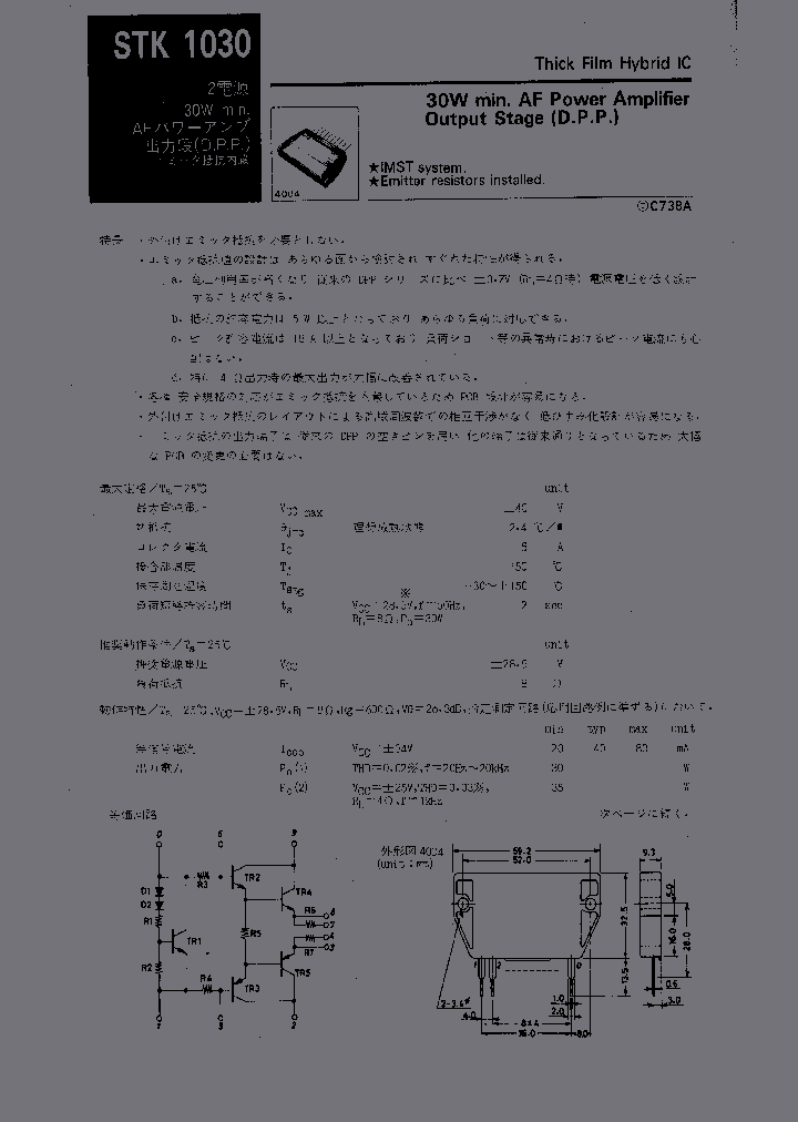 STK1030_233465.PDF Datasheet