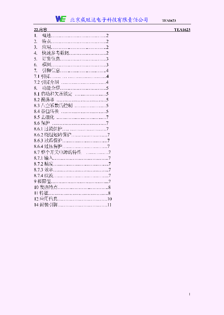 TEA1623_253708.PDF Datasheet