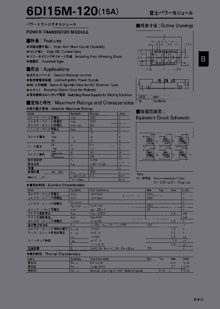 6DI15M-120_297019.PDF Datasheet