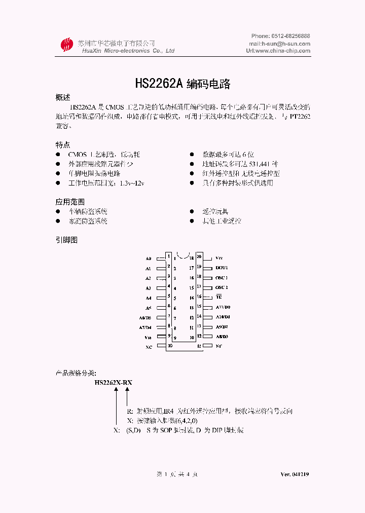 HS2262A_199104.PDF Datasheet