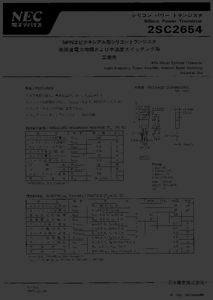 2SC2654_342094.PDF Datasheet