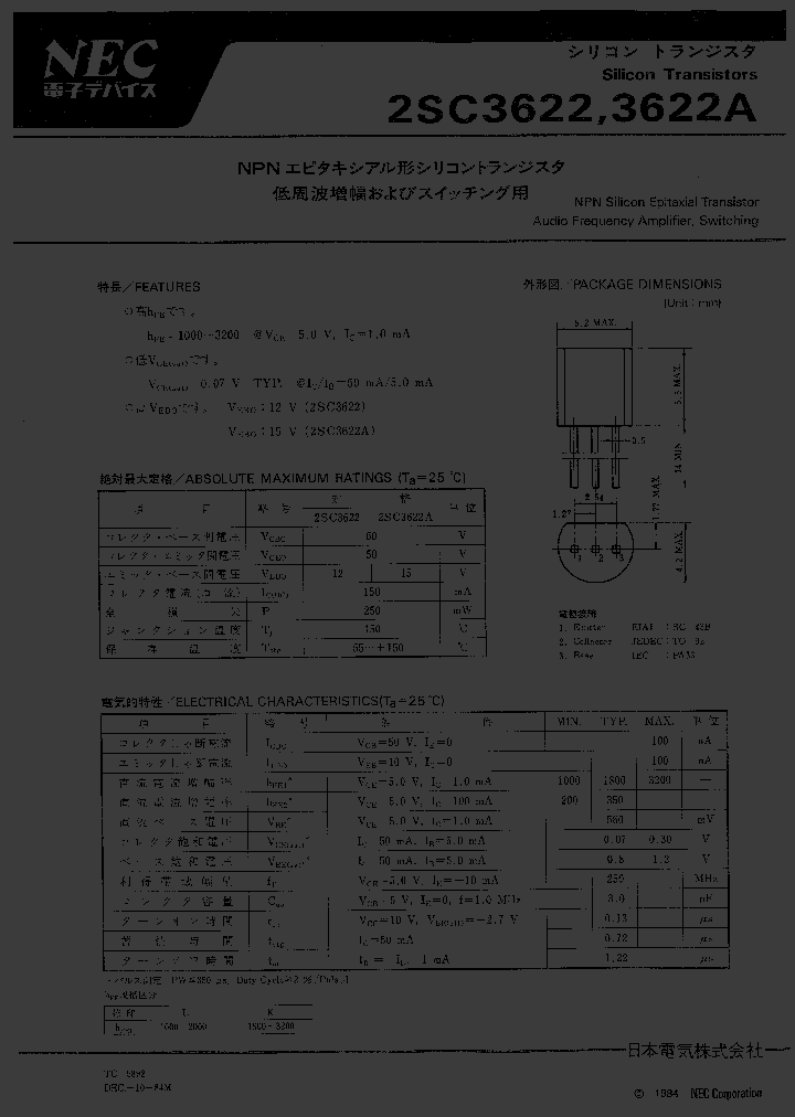 2SC3622_197992.PDF Datasheet