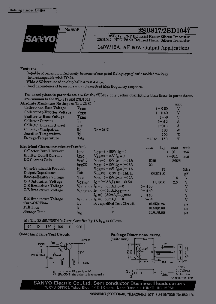 2SD1047_360396.PDF Datasheet