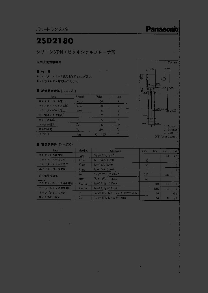 2SD2180_200836.PDF Datasheet