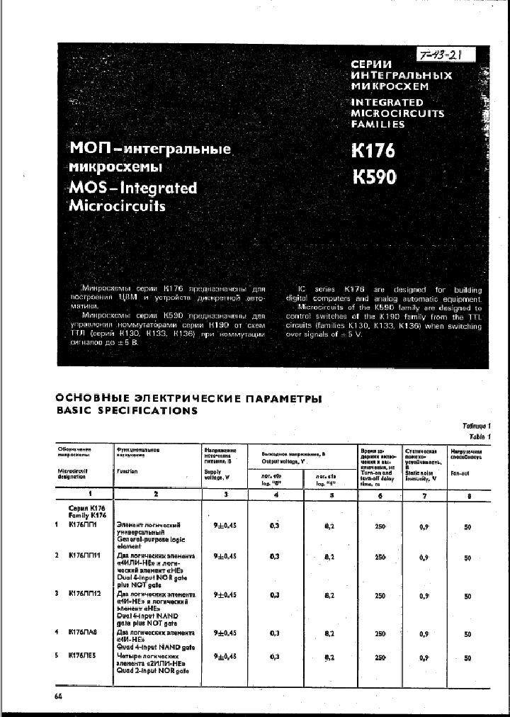K176_337654.PDF Datasheet