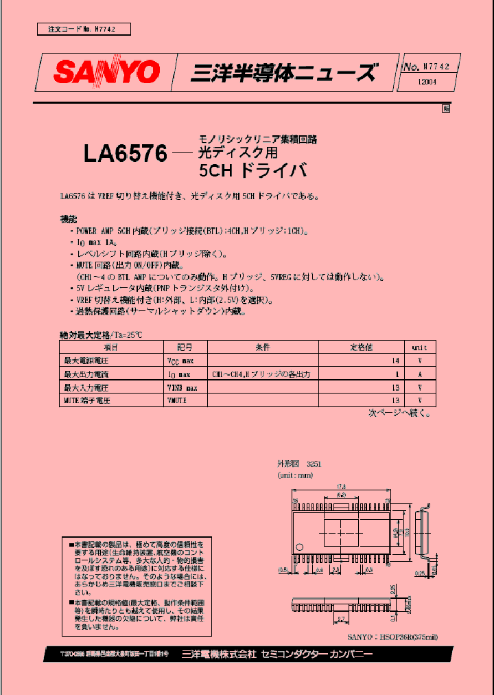 LA6576_185111.PDF Datasheet