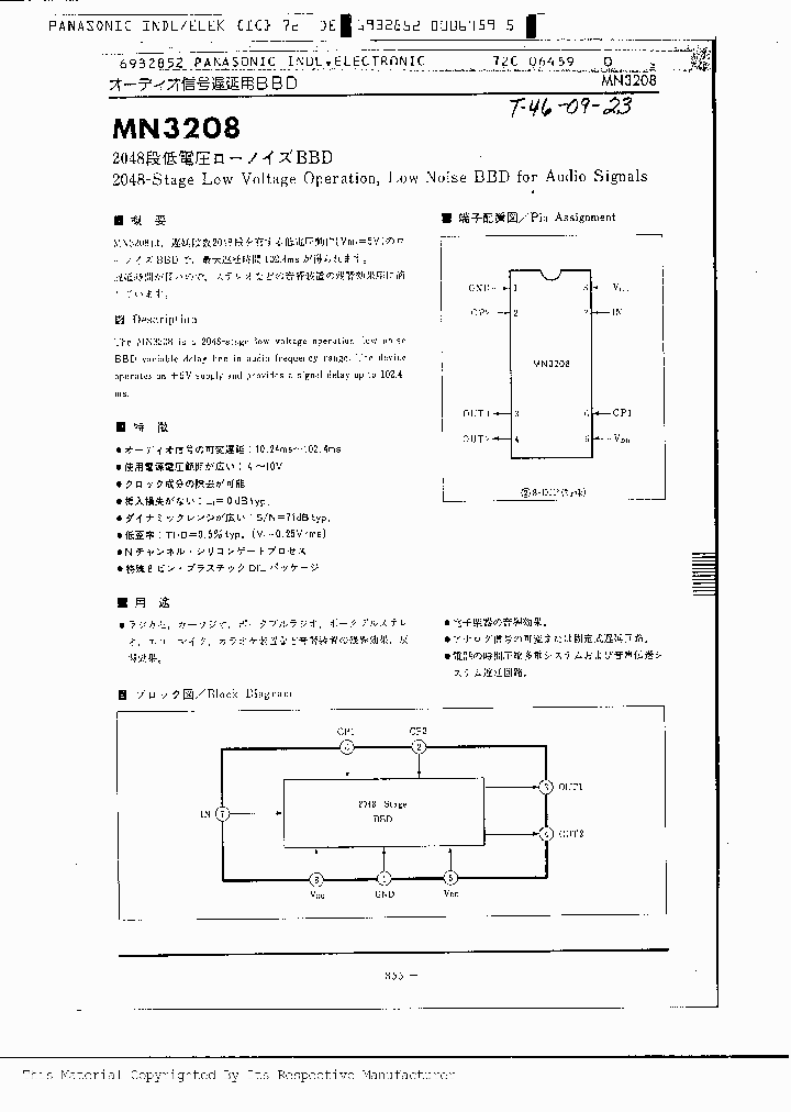 MN3208_308309.PDF Datasheet