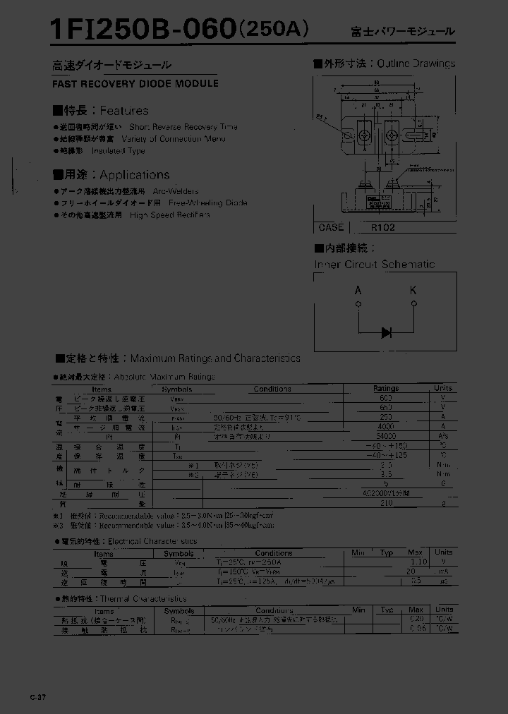 1FI250B-060_410544.PDF Datasheet