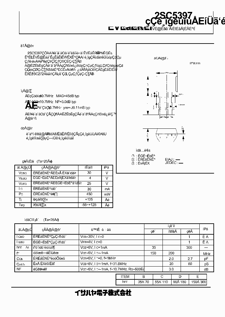 2SC5397_413174.PDF Datasheet