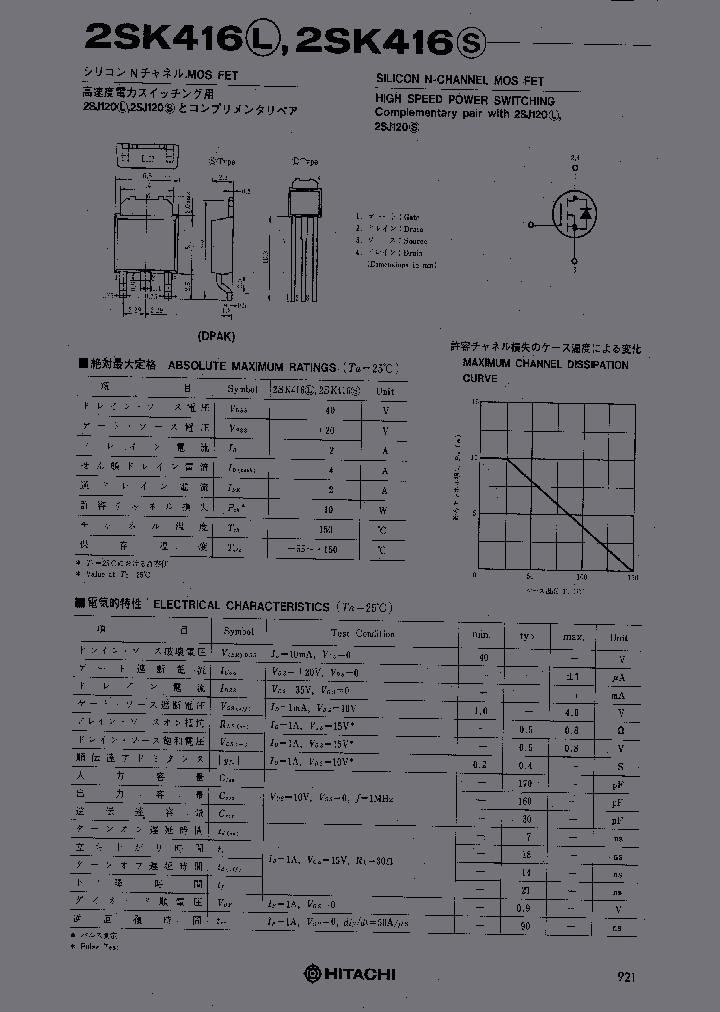 2SK416L_394557.PDF Datasheet