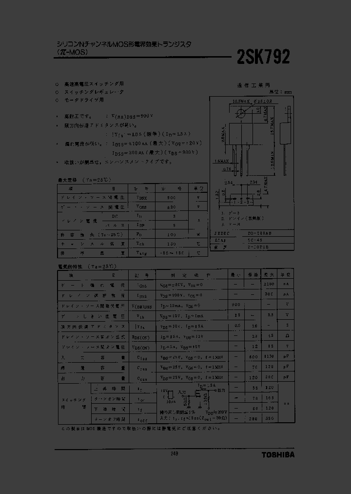 2SK792_389727.PDF Datasheet