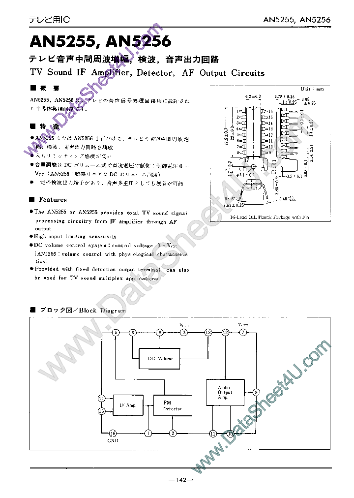 AN5256_388991.PDF Datasheet Download --- IC-ON-LINE