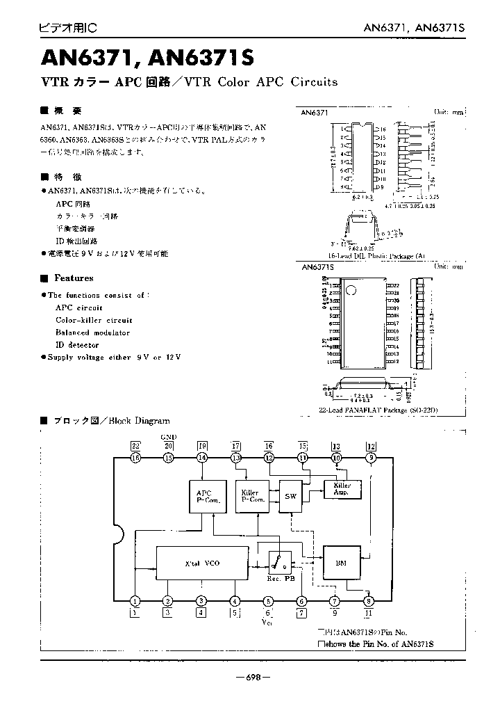 AN6371_397382.PDF Datasheet