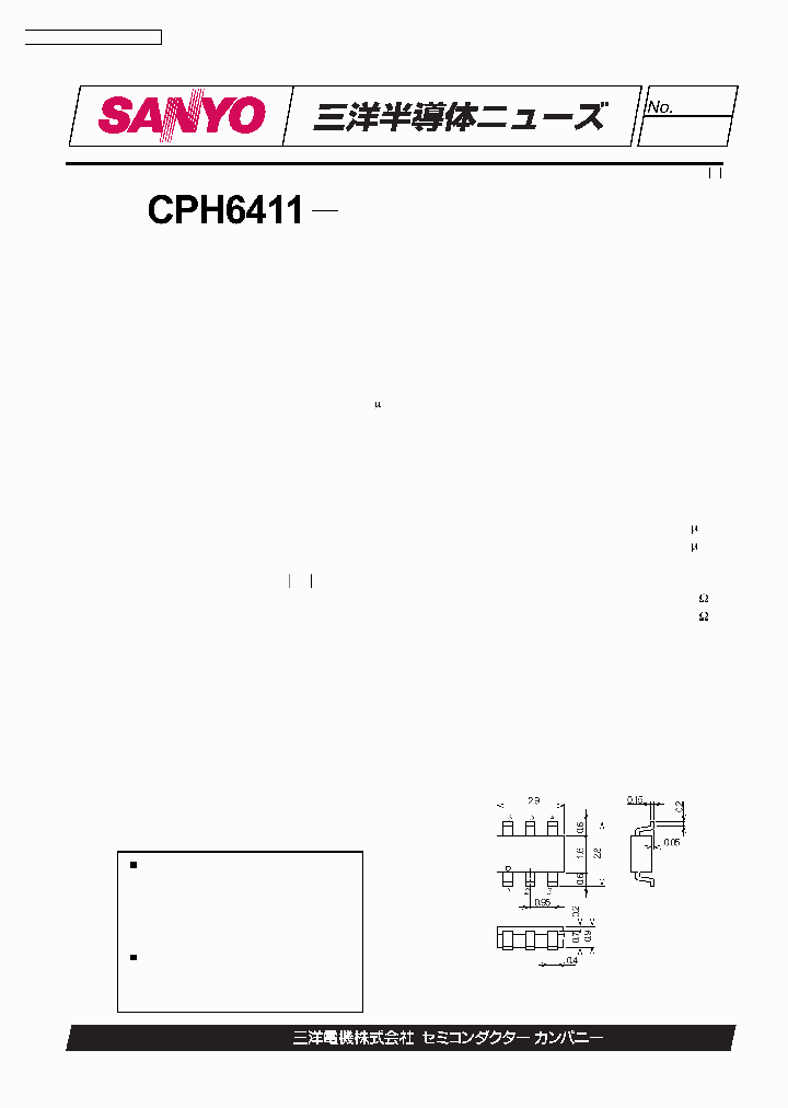 CPH6411_423378.PDF Datasheet
