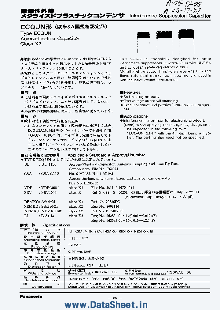 ECQU2AXXX_423184.PDF Datasheet