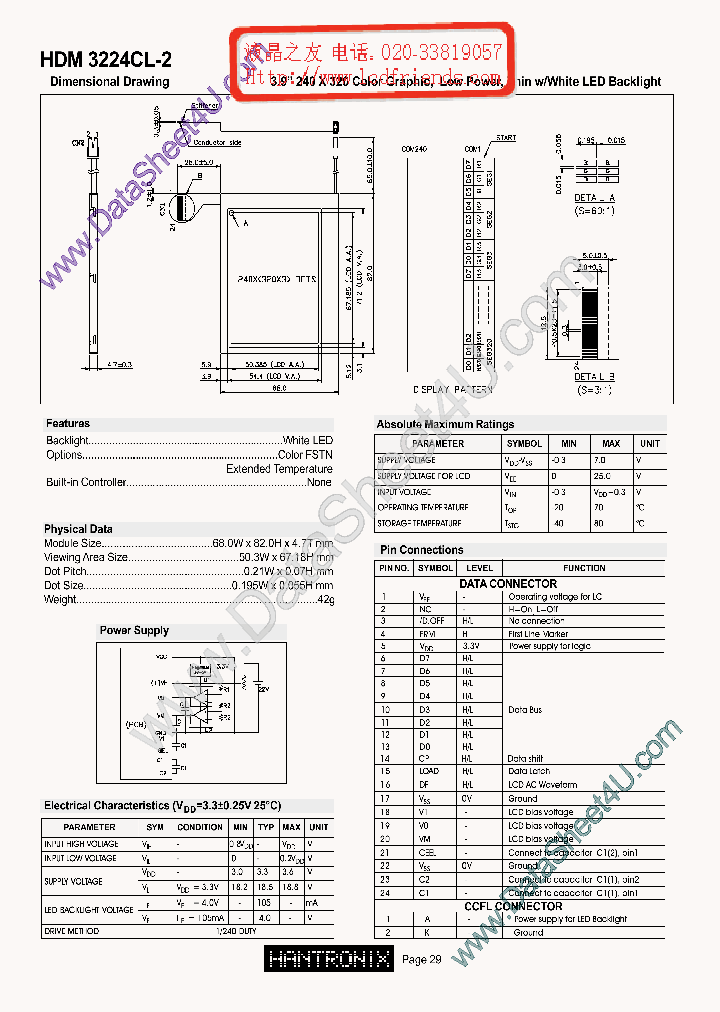 HDM2432CL-2_408561.PDF Datasheet
