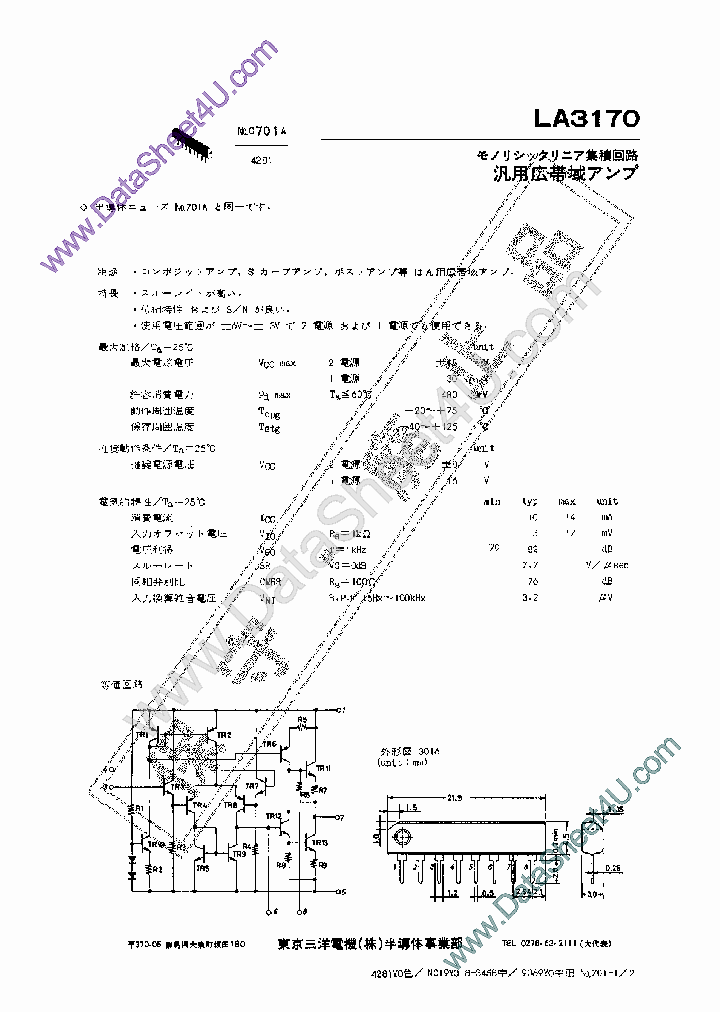 LA3170_425120.PDF Datasheet