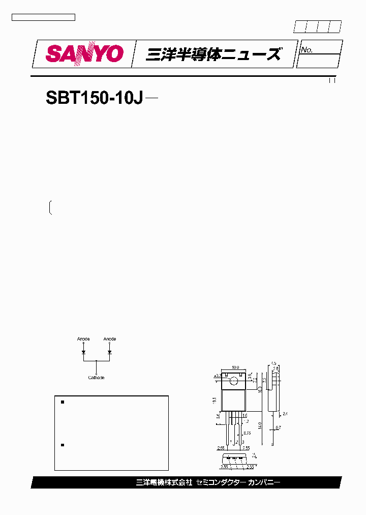 SBT150-10J_401625.PDF Datasheet