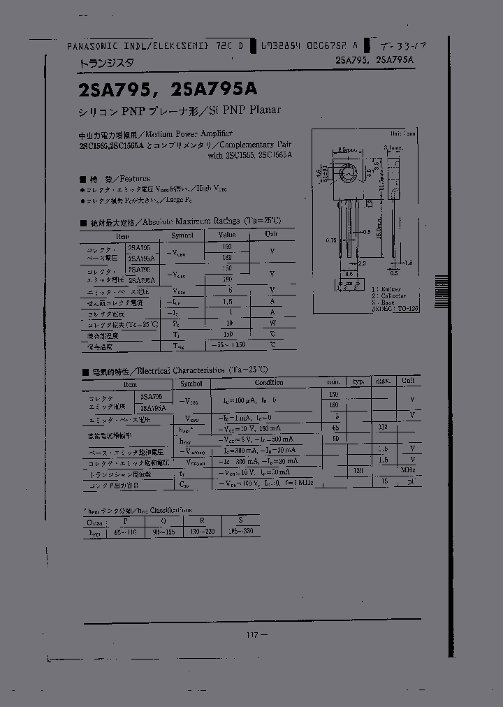 2SA795_439496.PDF Datasheet