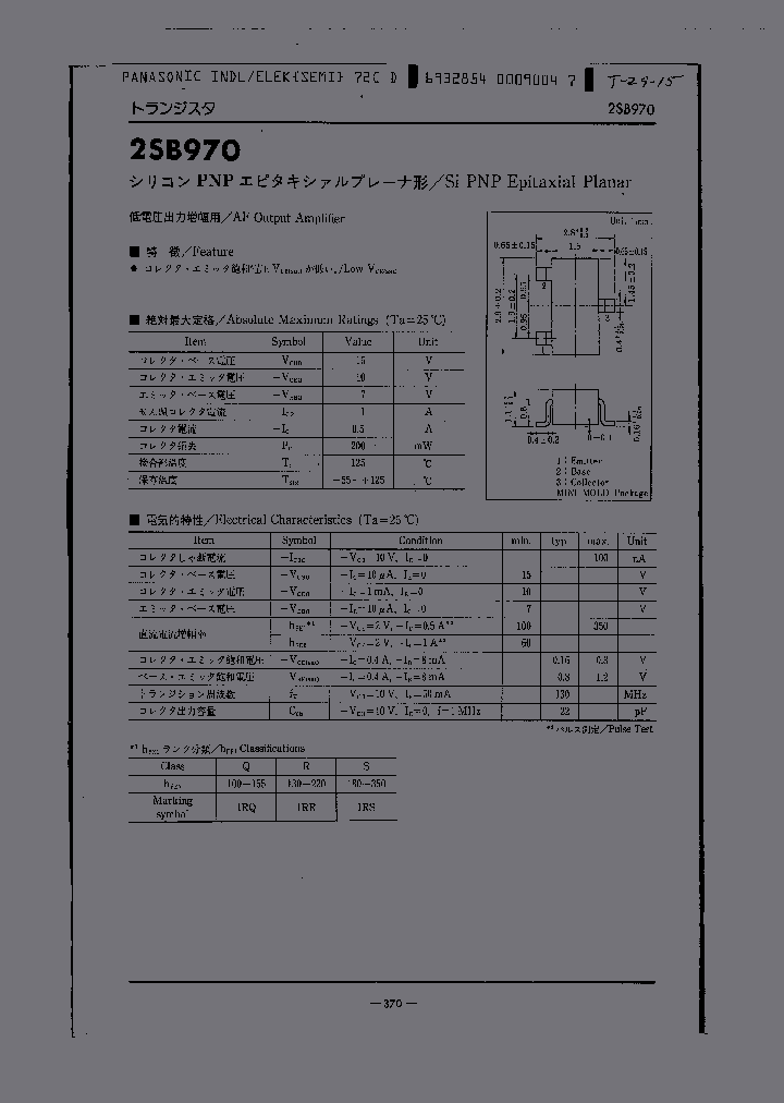2SB977_418616.PDF Datasheet