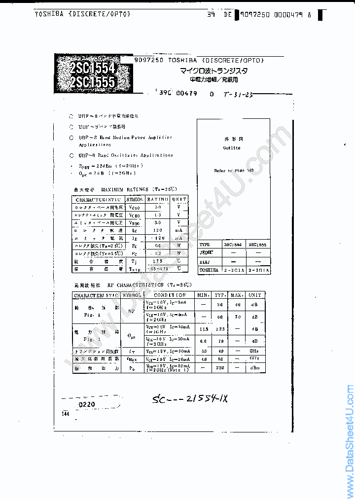 2SC1555_442085.PDF Datasheet