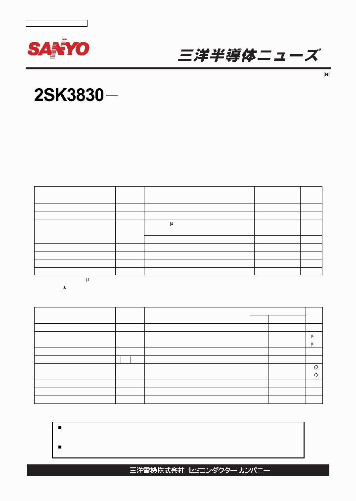 2SK3830_474965.PDF Datasheet