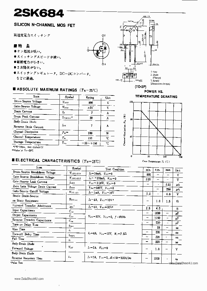 2SK684_478941.PDF Datasheet