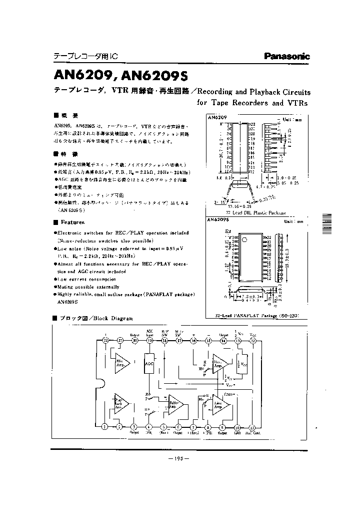 AN6209_456947.PDF Datasheet