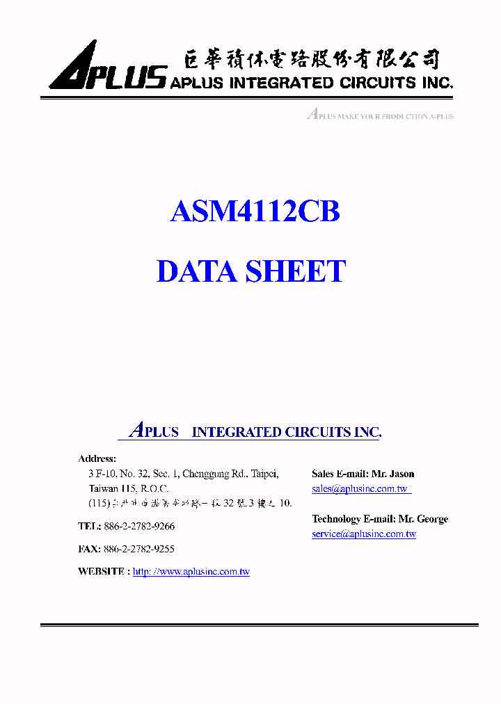 ASM4112CB_474901.PDF Datasheet